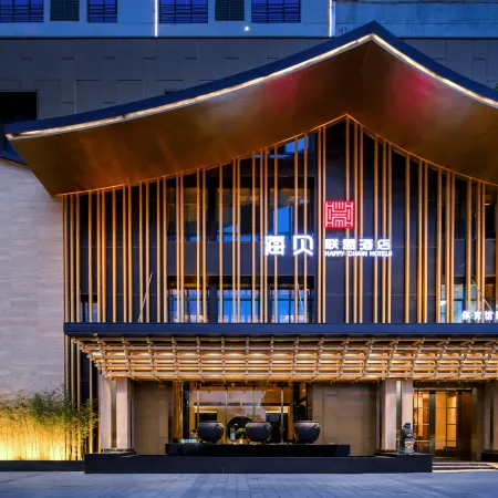 Happy Chain Hotel (Huainan Stadium Zhenxuan)