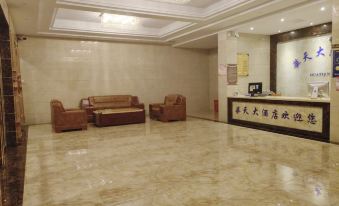 Songtao Huatian Hotel