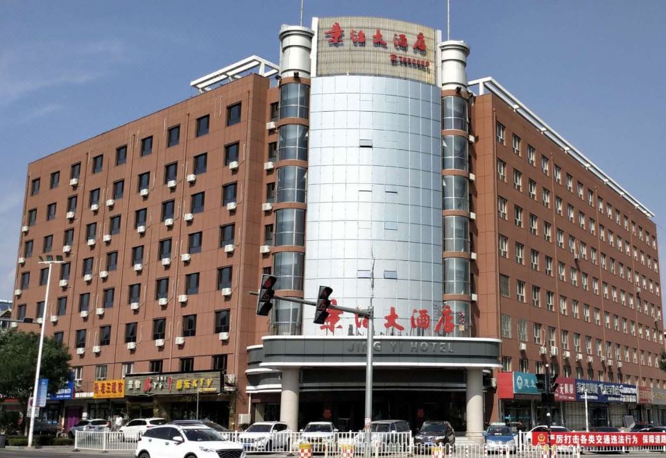 Longhua Jingyi Hotel