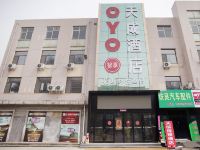 OYO衡水天成酒店