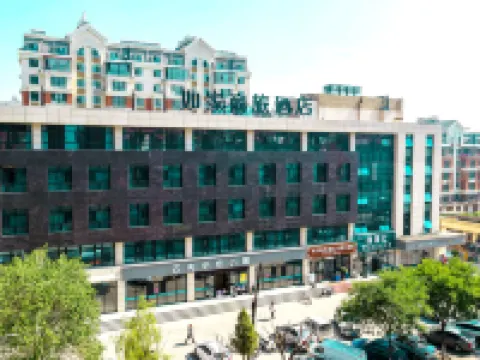 如家商旅酒店（張家口宣化宣府大街高鐵北站店） 鄰近清遠樓（鐘樓大街）的酒店