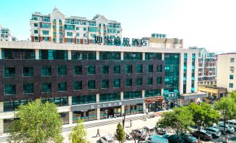 Homeinn Selected Hotel (Zhangjiakou Xuanhua Xuanfu Avenue North Railway Station)