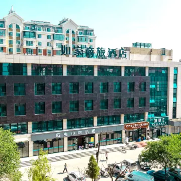 Homeinn Selected Hotel (Zhangjiakou Xuanhua Xuanfu Avenue North Railway Station) Отели рядом с достопримечательностью «Народная больница в Цзянчжоу, Цзянчжоу»
