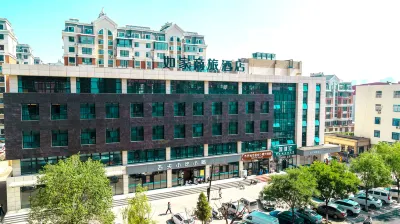 Homeinn Selected Hotel (Zhangjiakou Xuanhua Xuanfu Avenue North Railway Station) Hotels near Xuanhua Ancient City