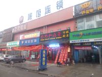 99旅馆连锁(北京南站公益西桥地铁站店) - 酒店外部