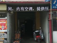 许昌鑫旺宾馆 - 酒店外部