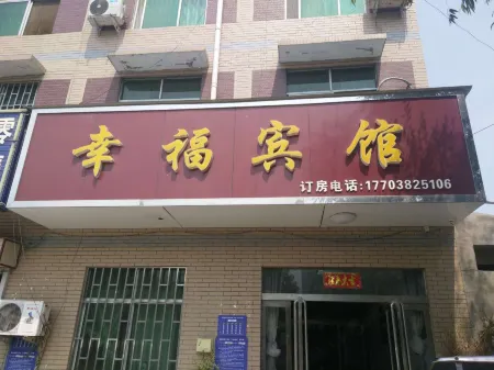 Xingyang Happiness Hotel Отели рядом с достопримечательностью «Donglin Lake»