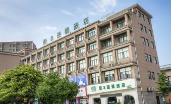 Heng 8 Chain Hotel (Tonglu Xuesheng Road)