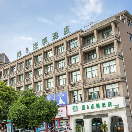 Heng 8 Chain Hotel (Tonglu Xuesheng Road)