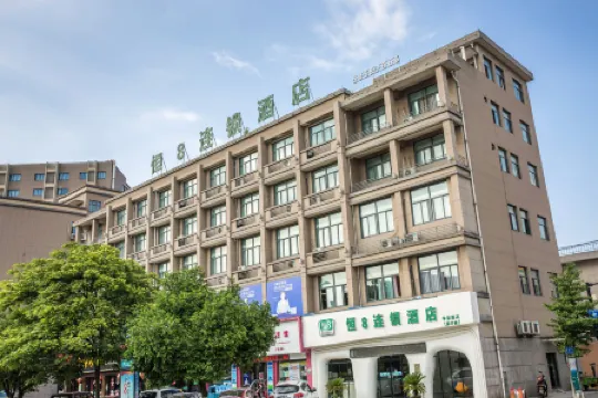Heng 8 Chain Hotel (Tonglu Xuesheng Road) Отели рядом с достопримечательностью «Binjiang Ecology Park»