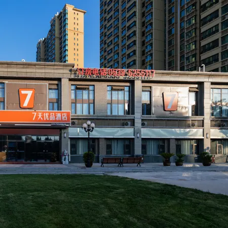 7 Days Premium Hotel (Linyi Economic and Technological Development Zone Evergrande Cinema)