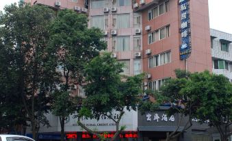 E‘meishan Hongji Business Inn