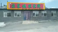 Saihanba Jingsaiyuan Farm House - balkon