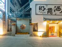 大理明霞酒店 - 酒店外部