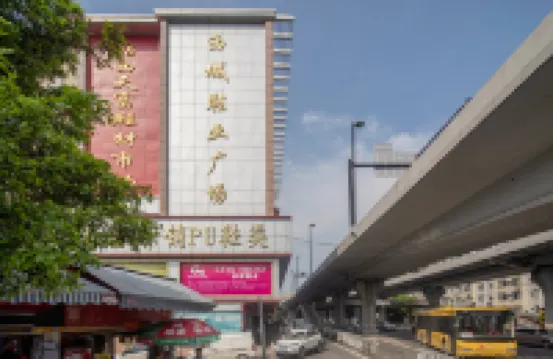 Yimi Apartment (Guangzhou Railway Station Xicun Subway Station)