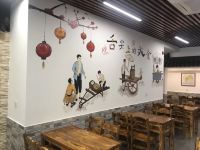 上海围城假日酒店 - 中式餐厅