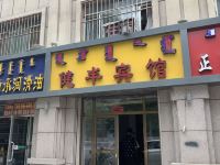 健丰宾馆(呼和浩特供电局店) - 酒店外部