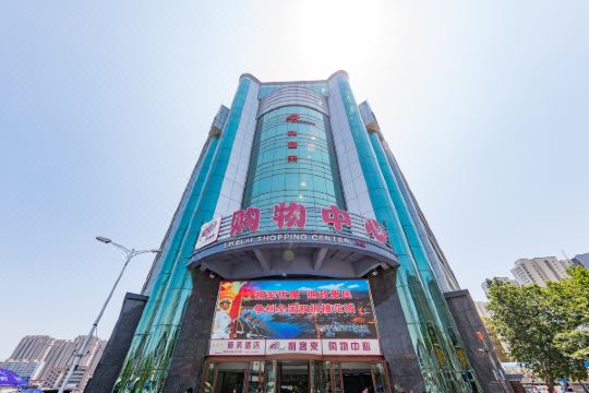 利客来大酒店(青岛李村地铁站店)