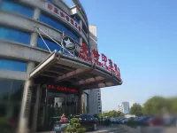 Xianfeng Impress Hotel Hotels in Xiangtan University