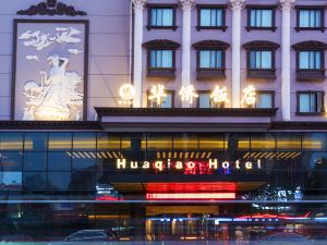 Huaqiao Hotel