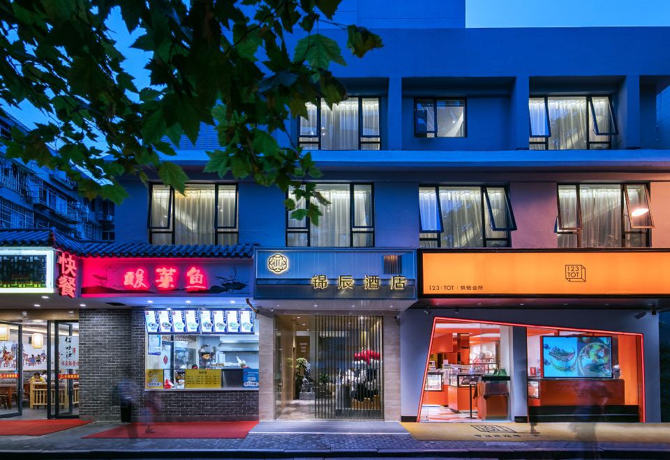 Jinchen Hotel(West Lake Women's Hospital School of Medicine Zhejiang University) Images