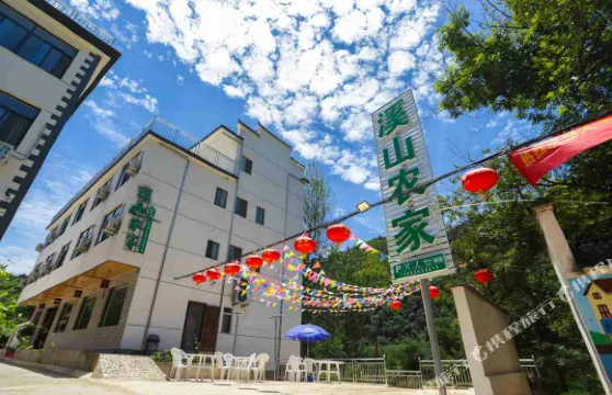 涇縣溪山農家樂（月亮灣景區店）