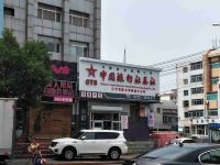 佳泰连锁商务宾馆(海城时尚店) - 酒店附近