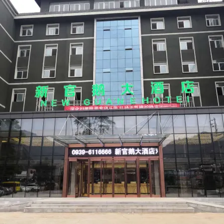 New Guane Hotel