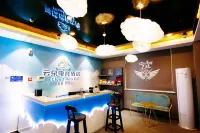 윈두오 e스포츠 호텔 (주마뎬 황회 대학)