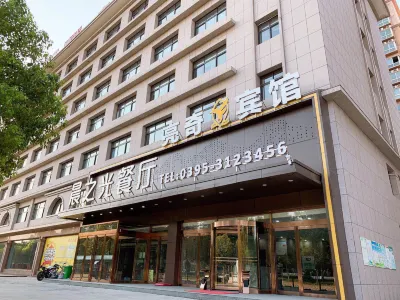 Liangqi Hotel (Zhaoling District Government Store, Luohe City)
