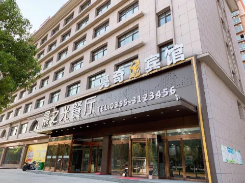Liangqi Hotel (Zhaoling District Government Store, Luohe City)