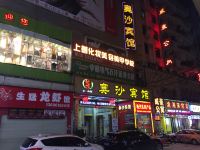 东莞塘厦奥沙商务宾馆 - 酒店外部