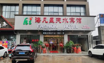 Honghu Haifanxing Tianshui Hotel