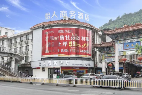 Yiren Business Hotel