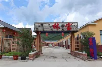 Linbao Hotel Hotels near Arxan Bailang Peak Scenic Area - Summit Trail