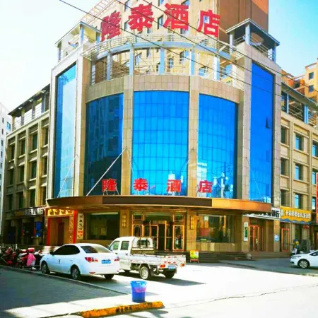 Linze Longtai Hotel