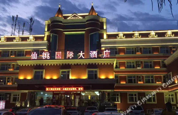 霍爾果斯仙桃國際大酒店