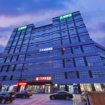 7 Days Premium Hotel (Jinan Quancheng Plaza Qilu Hospital) Hotels near Baotu Spring Park