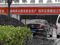 青岛金香睿旅馆 - 酒店附近