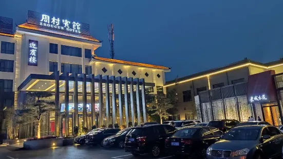 Zhouchun Hotel