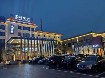 Zhouchun Hotel