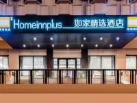 如家精選飯店（天津五大道南京路小白樓地鐵站店） 小白楼附近的飯店
