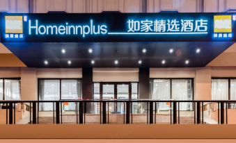 Home Inn Plus (Xiaobailou Metro Station, Nanjing Road, Fifth Avenue, Tianjin)