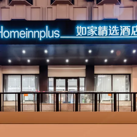Homeinn Plus Hotel (Tianjin Five Avenue Nanjing Road Xiaobailou Subway Station) Отели рядом с достопримечательностью «Стадион «Миньюань»»