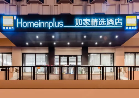 Home Inn Plus (Xiaobailou Metro Station, Nanjing Road, Fifth Avenue, Tianjin)