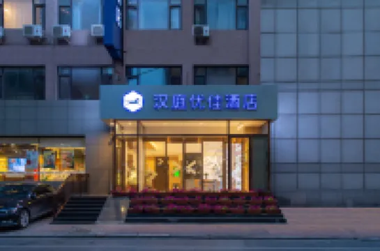 HanTing Premium Hotel (Dalian Renmin Road, Gangwan Square Metro Station) Hotels in Dalian