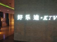 易佰良品酒店(上海金山百联购物中心店) - 酒店附近