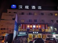 汉庭酒店(上海北外滩宁国路地铁站店) - 酒店外部