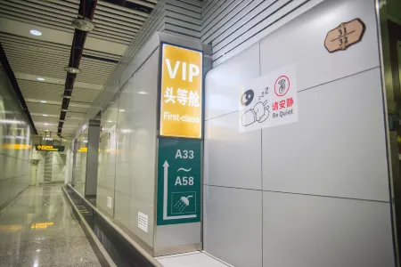 広州白雲空港旅客計時休息室（第1ターミナル）