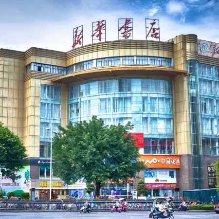 Xinhua Hotel Chongqing Kaizhou Отели рядом с достопримечательностью «Кэчжоу Большой Рынок»
